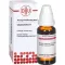 CHAMOMILLA D 1 αραίωση, 20 ml