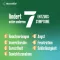 nicorette TX γύψος 25 mg, 14 τεμ