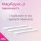 MYKOFUNGIN 3 Κολπική κρέμα 2%, 20 g