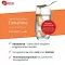 ZELL OXYGEN Ανοσοποιητικό σύμπλεγμα θεραπείας υγρό, 3X250 ml