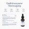 PURE ENCAPSULATIONS Υγρή βιταμίνη D3, 22,5 ml