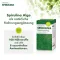 ORIGINAL SPIRULINA Δισκία, 480 τεμάχια