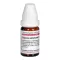CUPRUM SULFURICUM D 12 σφαιρίδια, 10 g