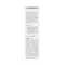Λοσιόν σώματος Rugard olive (200 ml)