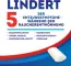 Instructions for use for NICOTINELL Τσίχλα 2 mg μέντα, 96 τεμ - 2
