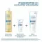 Ducray Dexyane Med Cream, 30 ml