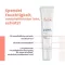 AVENE Hydrance BB ελαφρώς χρωματισμένο ενυδατικό γαλάκτωμα, 40 ml