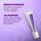 Benzaknen® 5% gel για ήπια έως μέτρια ακμή, 15 γρ