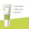 A-Derma Biology ενυδατική κρέμα πλούσια (40 ml)