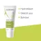 A-Derma Biology ενυδατική κρέμα ελαφριά (40 ml)