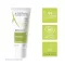 A-Derma Biology ενυδατική κρέμα ελαφριά (40 ml)