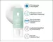 Instructions for use for ROCHE-POSAY Hydraphase HA πλούσια κρέμα, 50 ml - 3