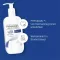 Physiogel Daily Moisture Therapy για πολύ ξηρό δέρμα, 400 ml