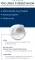 Instructions for use for Eucerin Urearepair αφρός ποδιών 10%, 150 ml - 1