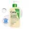 Cerave Cleansing Oil 236ml