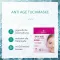 Αντιγηραντική μάσκα Dermasel, 1 τεμ