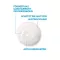 La Roche Posay Effaclar H Iso-Biome κρέμα καθαρισμού, 390 ml