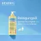 Λάδι καθαρισμού Dexeryl, 500 ml