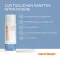 Deumavan Intimate Wash Lotion ουδέτερο, 200 ml