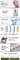 Instructions for use for Eucerin Hyaluron-Filler κρέμα ημέρας για ξηρό δέρμα με LSF 15, 50 ml - 1