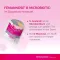 FEMANNOSE B MicroBiotic κόκκοι (14 τεμάχια)